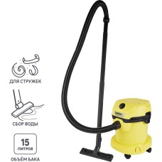 KARCHER Строительный пылесос WD 2 V-15/4/18 1000Вт (уборка: сухая/влажная) желтый