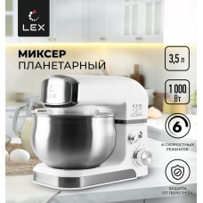 LEX Миксер планетарный LXMX 4133, 1000Вт, белый