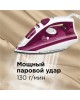 Утюг REDMOND RI-C262