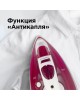 Утюг REDMOND RI-C262