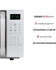 Микроволновая печь PIONEER MW255S (14473)