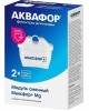 Картридж д/водоочистки АКВАФОР Комп. мод. сменных фильтрующих Максфор+ MG (2 шт.)