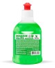 CLEAN&GREEN Жидкое мыло увлажняющее 