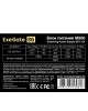 EXEGATE EX292236RUS