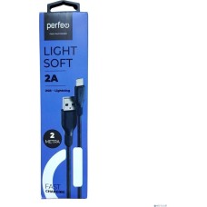 Кабель PERFEO (I4319) USB A - Lightning, 2A, черный, 2 м., Light SOFT