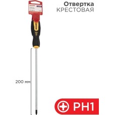 Отвертка REXANT (12-6406) Отвертка крестовая PH1х200мм, двухкомпонентная рукоятка
