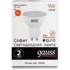 GAUSS Лампа светодиодная Spotlight Elementary 9Вт цок.:GU10 спот 220B 3000K св.свеч.бел.теп. А67 (упак.:1шт) (13619)