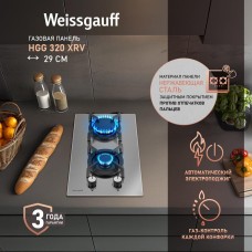 Варочная панель газовая WEISSGAUFF Газовая варочная панель HGG 320 XRV, независимая, нержавеющая сталь