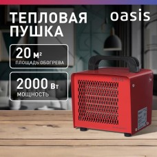 OASIS Тепловая пушка ТРO-20 