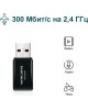USB-адаптер MERCUSYS MW300UM