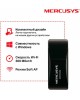 USB-адаптер MERCUSYS MW300UM