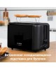 Тостер BOSCH TAT3P423