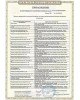 Вафельница электрическая ATLANTA ATH-1078 (BLACK)