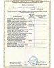 Вафельница электрическая ATLANTA ATH-1078 (BLACK)