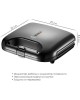 Вафельница электрическая ATLANTA ATH-1078 (BLACK)