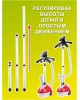 TAKARA TGS-161 красный