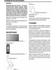 Телевизор SUPRA STV-LC65ST0045U SMART TV 4K