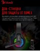 A4TECH Гарнитура игровая Bloody GR230, для компьютера, мониторные, bluetooth, черный