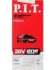 строительство ремонт P.I.T. Батарея аккумуляторная OnePower PH20-2.0 20В 2Ач Li-Ion (PH20-2.0)