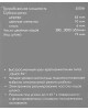 Лобзик ИНТЕРСКОЛ МП-65/550Э