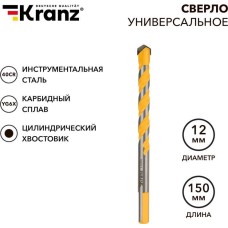 Сверло KRANZ (KR-91-0324) Сверло универсальное твердосплавное, 12мм
