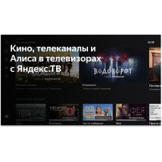 Телевизор BBK 24LEX-7219/TS2C SMART TV