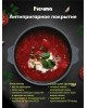 Кастрюля МЕЧТА 43803 Гранит star 3л
