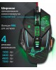 Мышь DEFENDER (52390) STARX GM-390L черный