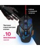 Мышь DEFENDER (52390) STARX GM-390L черный
