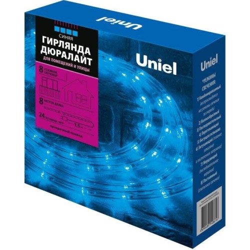 Гирлянда UNIEL (UL-00008569) ULD-D50 8M/С08 IP44 BLUE Гирлянда UNIEL (UL-00008569) ULD-D50 8M/С08 IP44 BLUE
