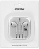Гарнитура SMARTBUY (SBH-102K) SUPER QUALITY, белый