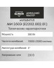 Многофункциональный инструмент ELITECH МИ 350Э (E2202.002.01) 204030