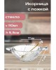 Икорница LEFARD 355-301 MUZA РЫБА с ложкой 110мл Икорница LEFARD 355-301 MUZA РЫБА с ложкой 110мл