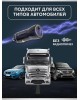 Rexant (18-1200) Автозарядка в прикуриватель АЗУ USB-A (QC 3.0)+USB-C (PD), 38Вт черная