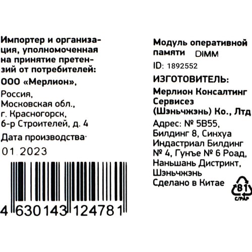 DIGMA Память DDR5 16GB 4800MHz DGMAD54800016S RTL PC5-38400 CL40 DIMM 288-pin 1.1В single rank Ret DIGMA Память DDR5 16GB 4800MHz DGMAD54800016S RTL PC5-38400 CL40 DIMM 288-pin 1.1В single rank Ret