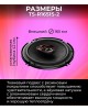 PIONEER Колонки автомобильные TS-R1651S-2, 16.5 см (6 1/2 дюйм.), комплект 2 шт
