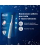 ORAL-B Зубная щетка электрическая Pro 3/D505.513.3 CrossAction голубой