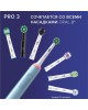 ORAL-B Зубная щетка электрическая Pro 3/D505.513.3 CrossAction голубой