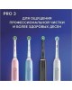 ORAL-B Зубная щетка электрическая Pro 3/D505.513.3 CrossAction голубой
