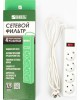 ЮНИВОЛЬТ Сетевой фильтр 00-00000386, 1.5м, белый