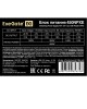 EXEGATE Блок питания 450NPXE, 450Вт, 120мм, черный [ex221637rus-pc]