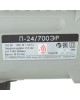 Перфоратор ИНТЕРСКОЛ П-24/700ЭР кейс