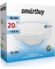 Лампа SMARTBUY (SBL-GX70K-20W-4K) 20W/4000K/GX70