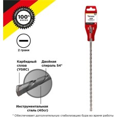 Бур KRANZ (KR-91-0831) Бур по бетону 14x260x60мм SDS PLUS