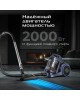 RED SOLUTION Пылесос C340 2000Вт синий/серый