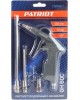 Пистолет PATRIOT 830901036 GH 60C Пистолет продувочный