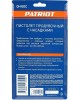 Пистолет PATRIOT 830901036 GH 60C Пистолет продувочный