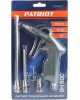 Пистолет PATRIOT 830901036 GH 60C Пистолет продувочный