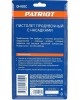 Пистолет PATRIOT 830901036 GH 60C Пистолет продувочный