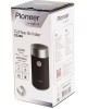 Кофемолка PIONEER CG206 (14005)